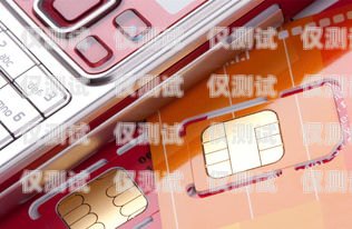 電銷手機卡新報價圖片電銷手機卡新報價圖片大全
