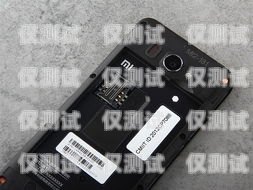 電銷手機卡新報價圖片電銷手機卡新報價圖片大全