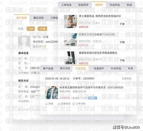外呼系統(tǒng) voip，提升客戶溝通效率的利器外呼系統(tǒng)電銷