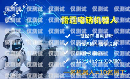 外呼系統(tǒng) voip，提升客戶溝通效率的利器外呼系統(tǒng)電銷