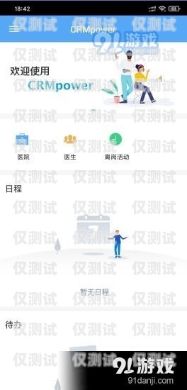 石家莊電話外呼系統軟件——提高銷售效率的利器石家莊外呼電話公司