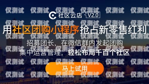 選擇奉節電話外呼系統定制，開啟高效營銷新時代