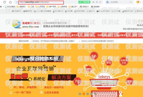 選擇奉節電話外呼系統定制，開啟高效營銷新時代