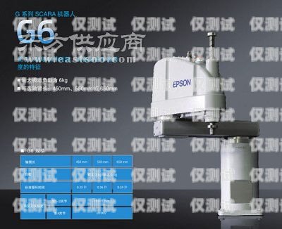 昆山電話機器人報價，提升效率的明智之選昆山 機器人