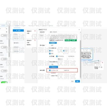 云南房產智能外呼系統商家，提升銷售效率的利器云南外呼公司
