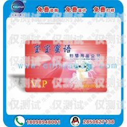 貴陽(yáng)高頻防封電銷卡推薦