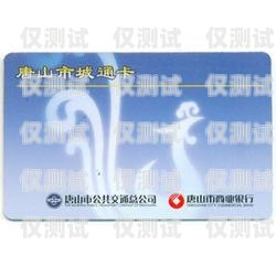 貴陽(yáng)高頻防封電銷卡推薦