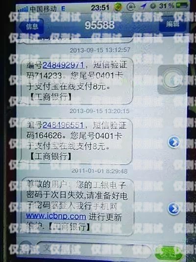 電銷卡實(shí)名對(duì)自己有影響嗎？電銷卡實(shí)名對(duì)自己有影響嗎安全嗎