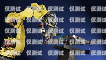 電銷(xiāo)機(jī)器人——深圳市場(chǎng)的新機(jī)遇電銷(xiāo)機(jī)器人深圳哪家好做點(diǎn)