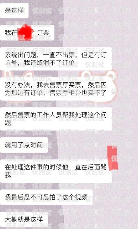 外呼系統(tǒng)能否檢測到罵臟話？外呼系統(tǒng)犯法嗎