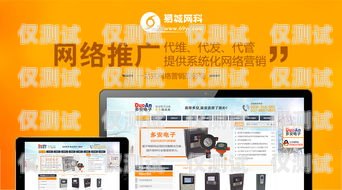 南昌外呼系統加盟——開啟高效營銷新時代南昌外呼系統加盟電話號碼查詢