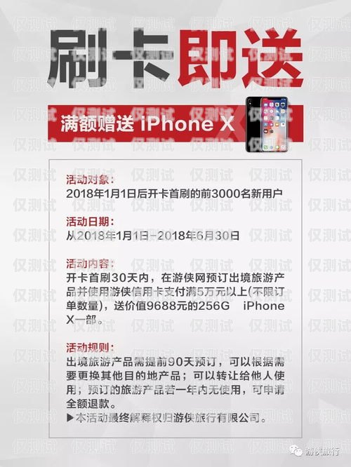 普卡與電銷卡，了解它們的區(qū)別與應(yīng)用普卡和電銷卡的區(qū)別