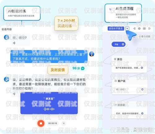 百應(yīng)外呼系統(tǒng)，提升銷售與客戶服務(wù)的智能解決方案百應(yīng)外呼系統(tǒng)怎么樣