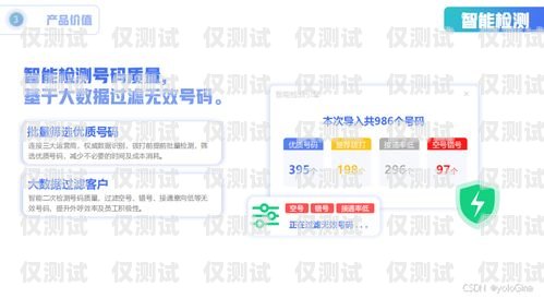 南京外呼電銷系統(tǒng)軟件，提升銷售效率的利器南京電話外呼系統(tǒng)