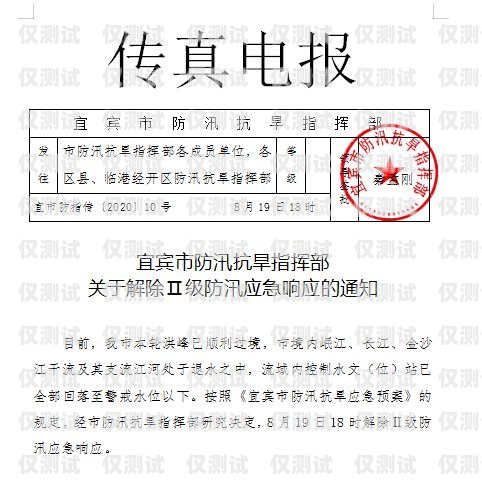 開封電銷卡批量封停，原因、影響與應對措施開封電銷卡批量封停怎么辦