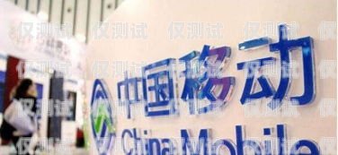 杭州移動外呼系統(tǒng)業(yè)務(wù)——提升客戶體驗與業(yè)務(wù)效率的創(chuàng)新之道杭州移動外呼系統(tǒng)業(yè)務(wù)員招聘