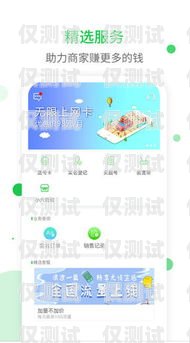 掌上通訊外呼系統，提升銷售與客戶服務的利器掌上通訊app下載