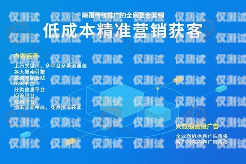 重慶電話營銷外呼系統開發公司重慶電話營銷外包
