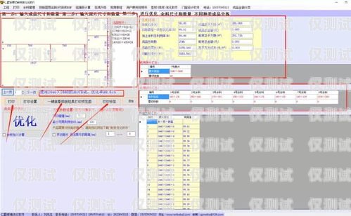 甘肅標準智能外呼系統，提升效率，優化服務甘肅自動外呼系統