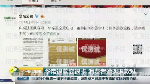 駐馬店長(zhǎng)江電銷卡——助力企業(yè)銷售的利器駐馬店長(zhǎng)江電銷卡在哪辦