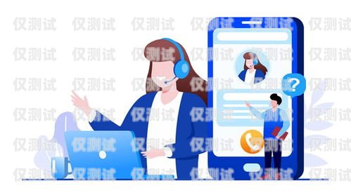 電話外呼系統(tǒng)視頻，提升銷售與客服效率的利器電話外呼系統(tǒng)怎么收費