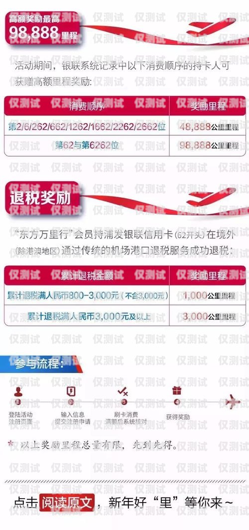 沈陽廣發(fā)信用卡電銷招聘，機遇與挑戰(zhàn)并存沈陽廣發(fā)信用卡電銷招聘信息