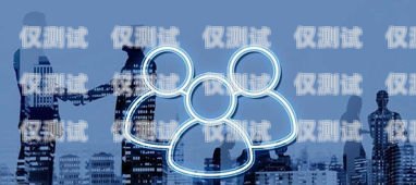 如何運用電話機器人客服話術提升推銷效果推銷電話機器人客服話術怎么說