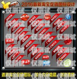 電銷(xiāo)卡圖片素材圖高清無(wú)水印，助力銷(xiāo)售的利器電銷(xiāo)卡圖片素材圖高清無(wú)水印