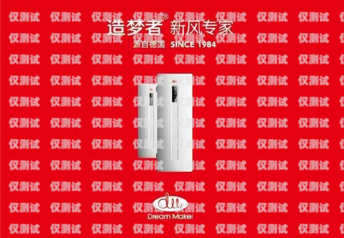成都外呼系統哪家好？成都外呼系統哪家好用