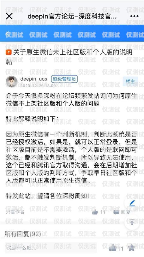 安順不封號電銷卡，為電銷行業(yè)提供可靠解決方案安順不封號電銷卡在哪里辦