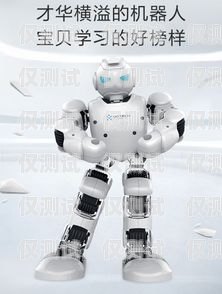 遼寧智能電話機(jī)器人功能智能電話機(jī)器人軟件