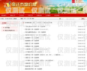宿遷外呼系統購買指南外呼系統多少錢