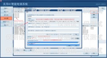 巴彥淖爾電話機器人外呼系統(tǒng)，提升效率的智能解決方案內(nèi)蒙古巴彥淖爾打電話