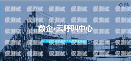 電銷容易封卡怎么辦？電銷容易封卡有什么辦法解決