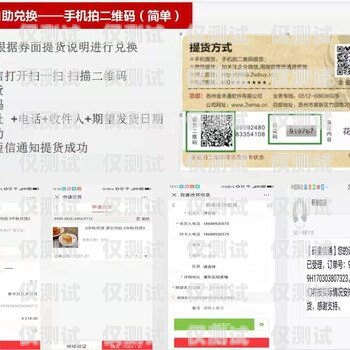 麗水正規電銷卡——助力企業銷售的利器麗水正規電銷卡在哪里辦
