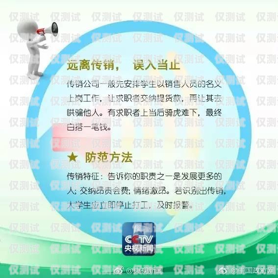 六安防封電銷卡辦理指南六安防封電銷卡辦理地點(diǎn)