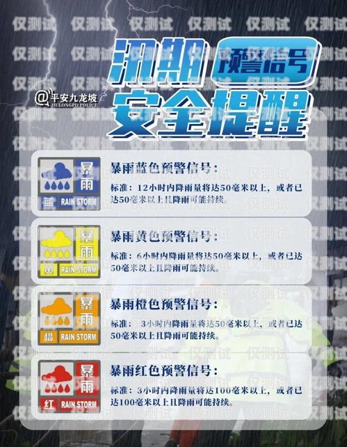 六安防封電銷卡辦理指南六安防封電銷卡辦理地點(diǎn)