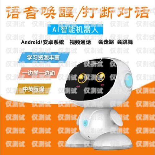 電話機(jī)器人回話沒聲音怎么辦？電話機(jī)器人回話沒聲音怎么回事