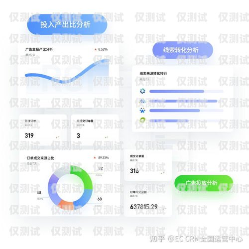北京電銷外呼系統(tǒng)收費，如何選擇最適合你的方案電銷外呼系統(tǒng)多少錢一個月