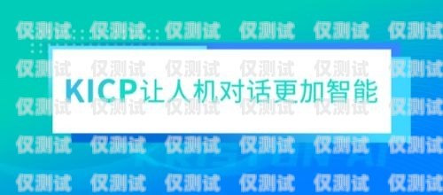 西藏智能外呼系統(tǒng)，以誠信打造卓越服務(wù)智能外呼系統(tǒng)搭建