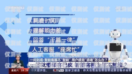 西藏智能外呼系統(tǒng)，以誠信打造卓越服務(wù)智能外呼系統(tǒng)搭建