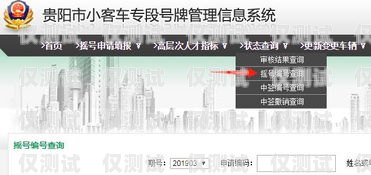 貴陽小型外呼系統平臺貴陽小型外呼系統平臺招聘