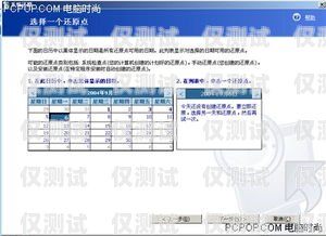 貴陽小型外呼系統平臺貴陽小型外呼系統平臺招聘