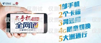 簡(jiǎn)易電銷手機(jī)卡辦理簡(jiǎn)易電銷手機(jī)卡辦理流程