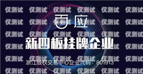 威海人工外呼系統(tǒng)怎么樣？威海人工外呼系統(tǒng)怎么樣啊