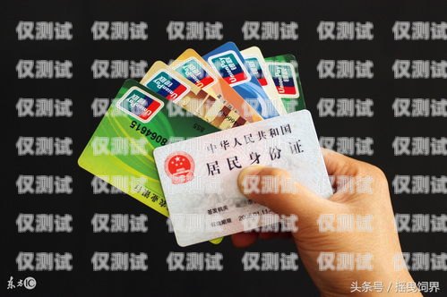 張家口國美電銷卡——為您的業務提供高效溝通工具張家口國美電銷卡電話號碼
