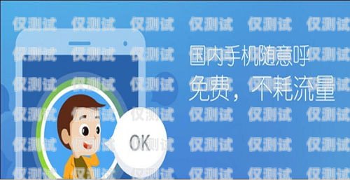 張掖外呼系統加盟代理電話，開啟商機之門張掖外呼系統加盟代理電話號碼
