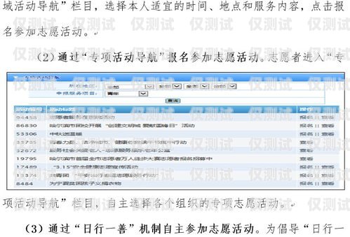 黑龍江外呼系統價格大揭秘外呼系統一般多少錢