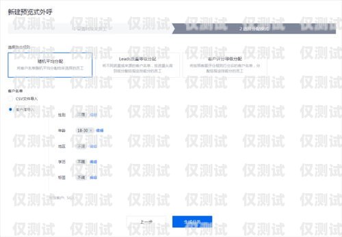選擇合適的呼叫中心外呼系統線路商，提升企業競爭力呼叫中心外呼線路解決方法