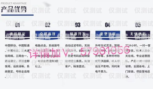 選擇合適的呼叫中心外呼系統線路商，提升企業競爭力呼叫中心外呼線路解決方法